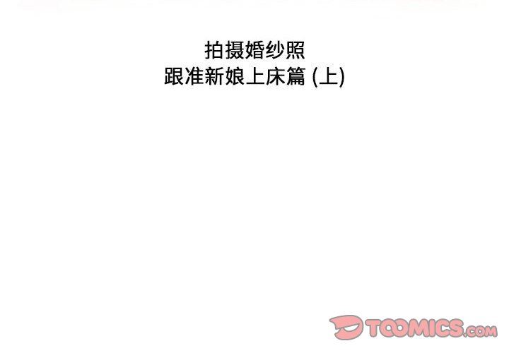 情事物语Forever：第二季第7话