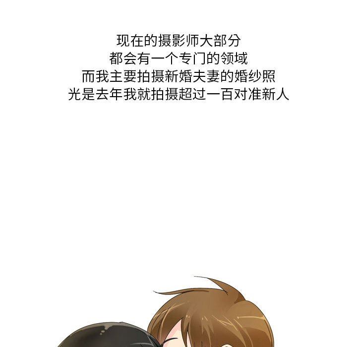 情事物语Forever:第二季第7话