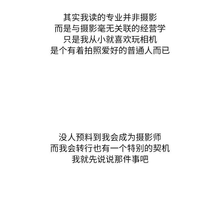 情事物语Forever:第二季第7话
