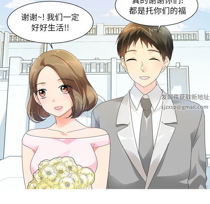 情事物语Forever：第二季第7话