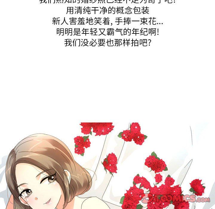 情事物语Forever:第二季第7话