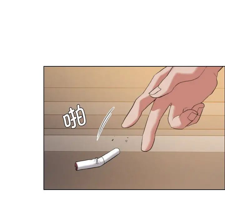 了不起的她第24话