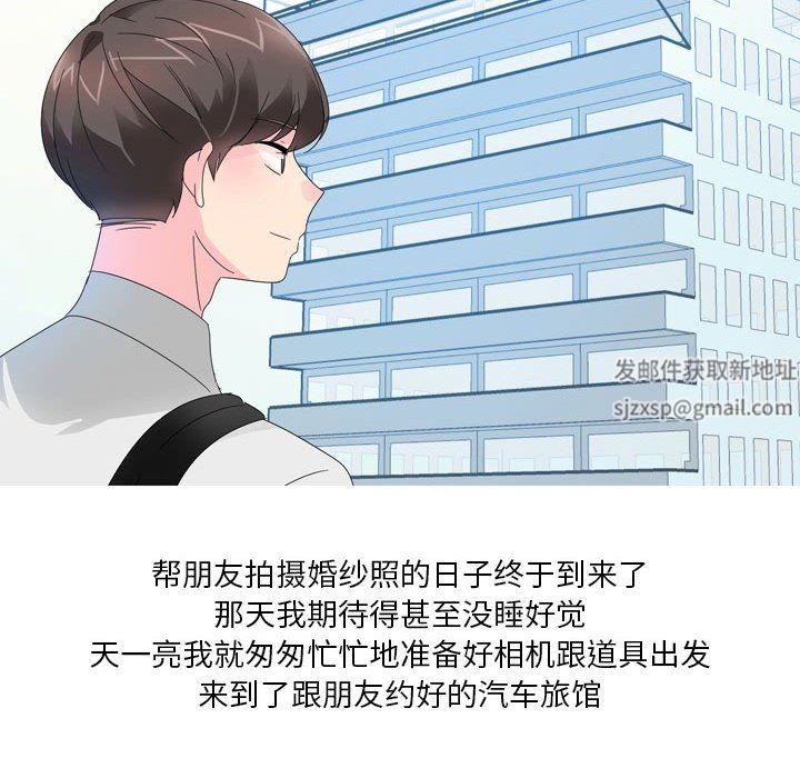 情事物语Forever:第二季第7话