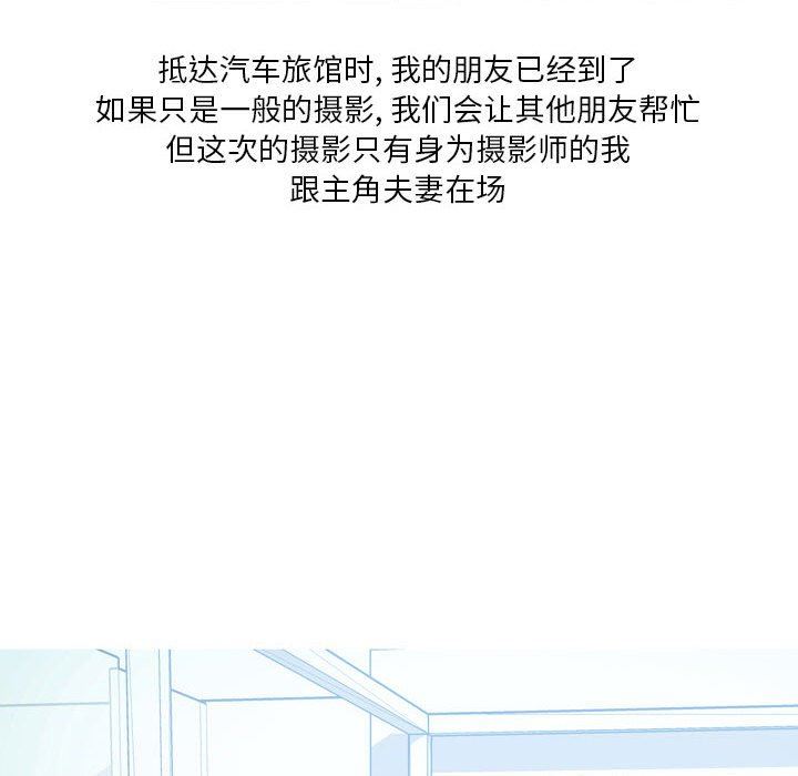 情事物语Forever:第二季第7话