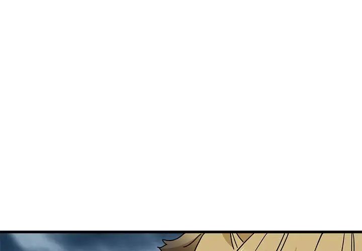 发小碰不得第26话
