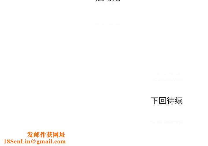 情事物语Forever：第二季第7话