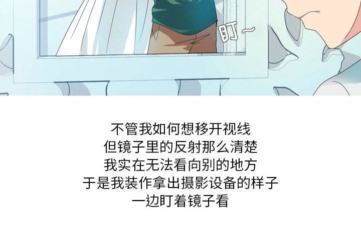 情事物语Forever:第二季第8话