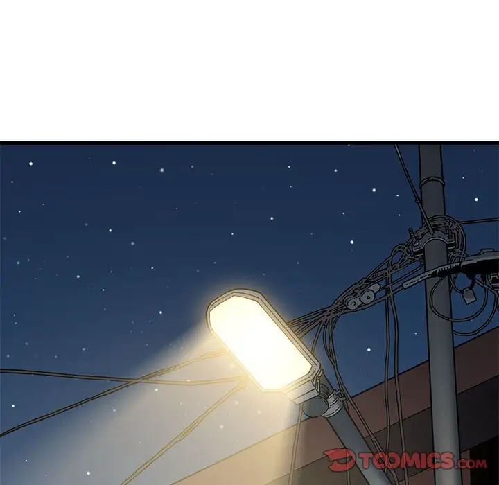 发小碰不得第26话