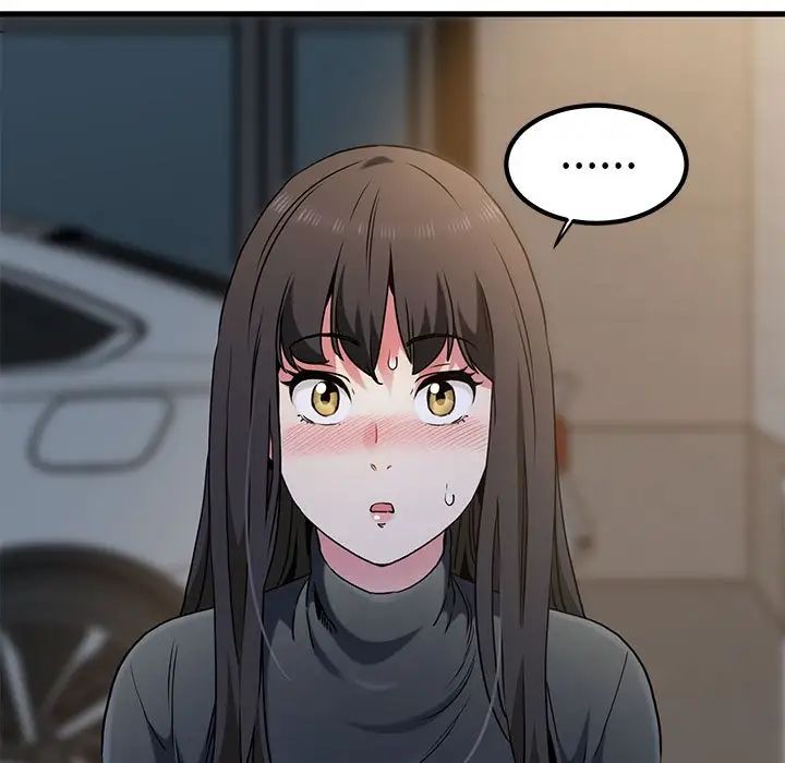 发小碰不得第26话