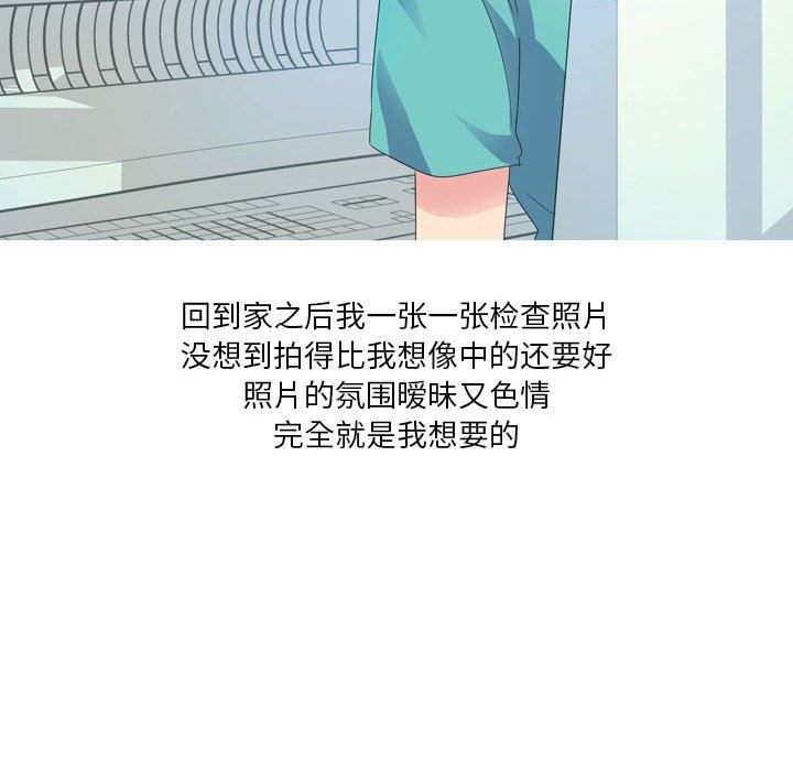 情事物语Forever:第二季第8话