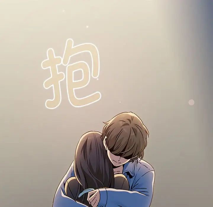 发小碰不得第26话