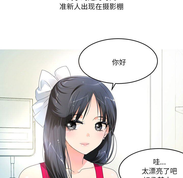 情事物语Forever：第二季第8话