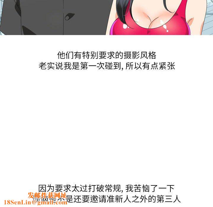 情事物语Forever:第二季第8话