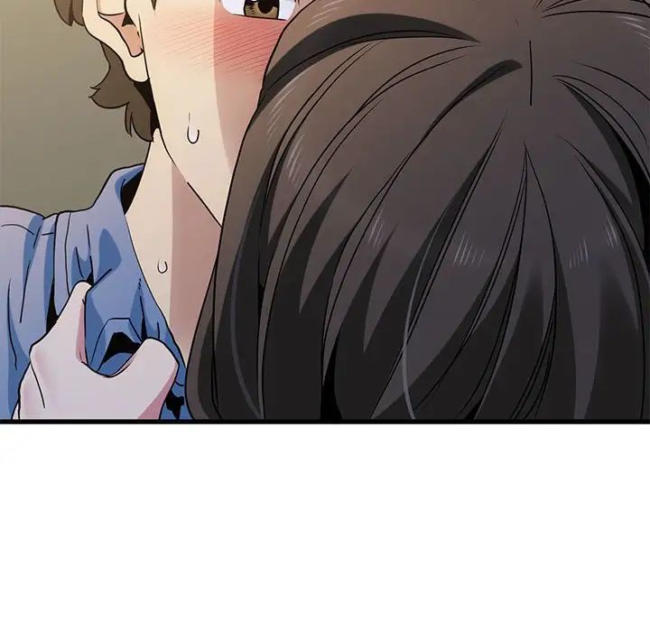 发小碰不得第26话