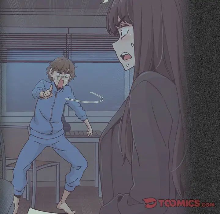 发小碰不得第26话