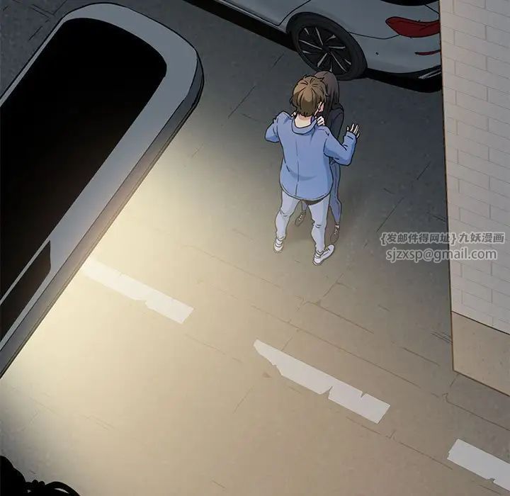 发小碰不得第26话