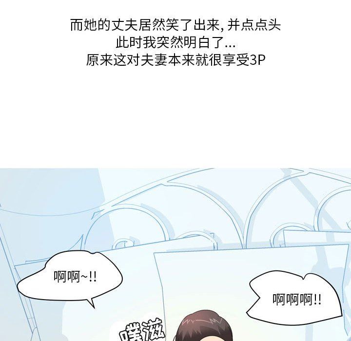情事物语Forever:第二季第8话