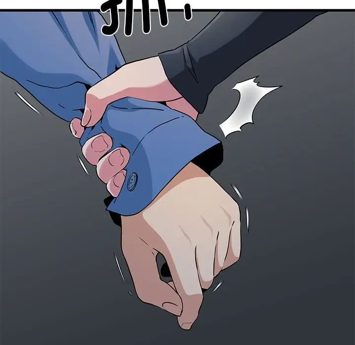 发小碰不得第26话