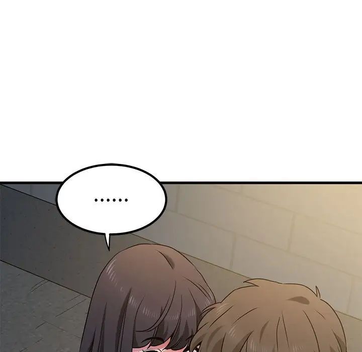 发小碰不得第26话