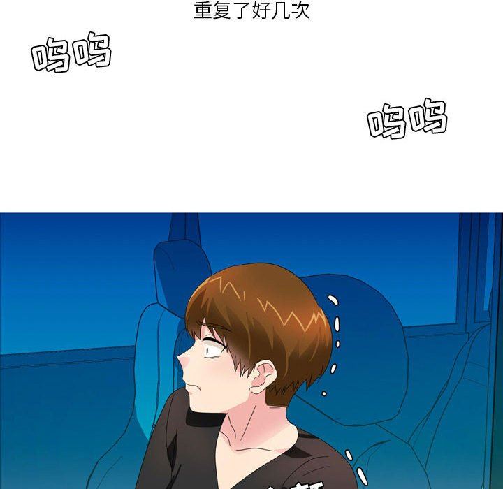 情事物语Forever:第二季第9话