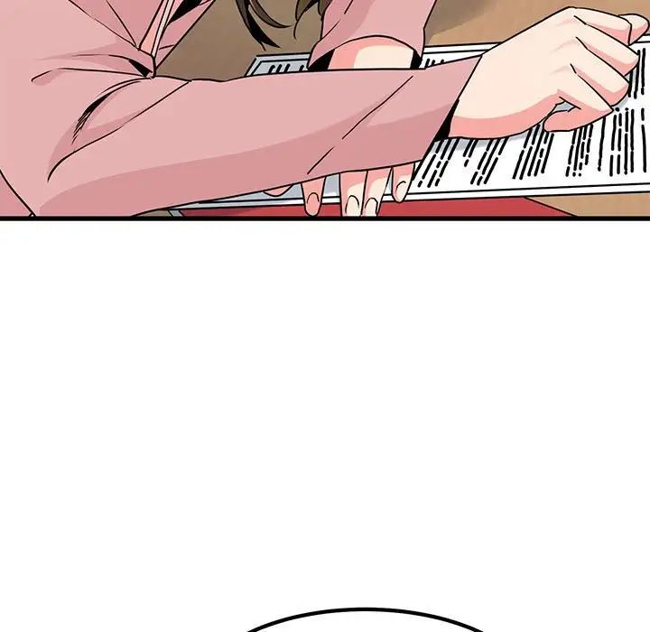 发小碰不得第26话