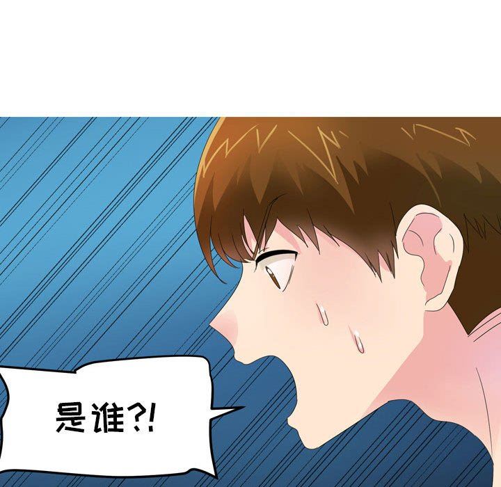 情事物语Forever:第二季第9话