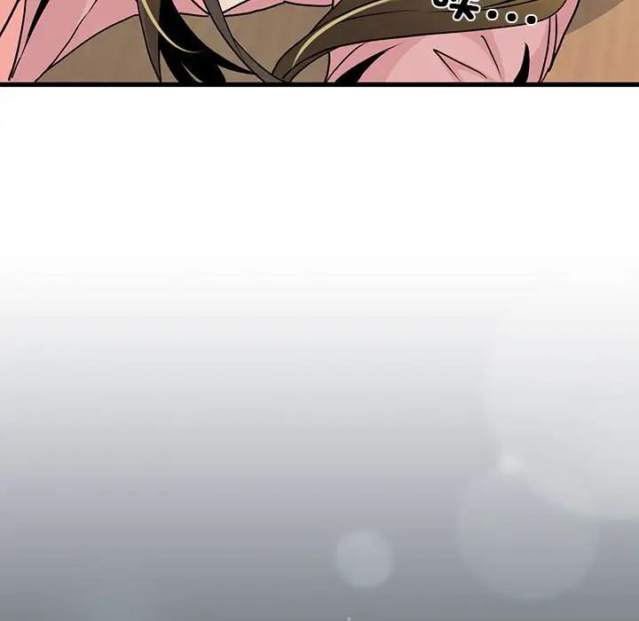 发小碰不得第26话