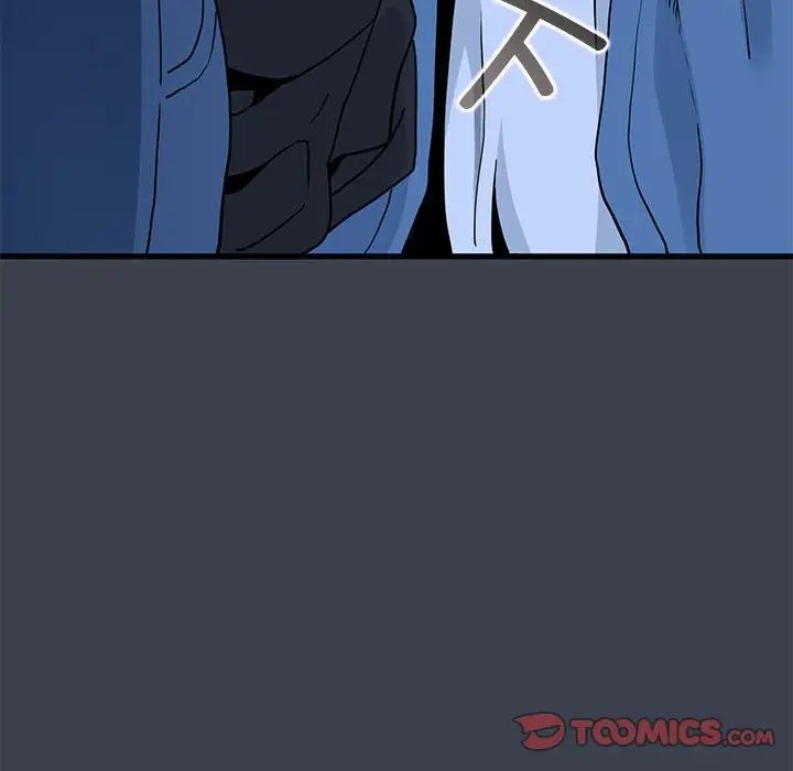 发小碰不得第26话