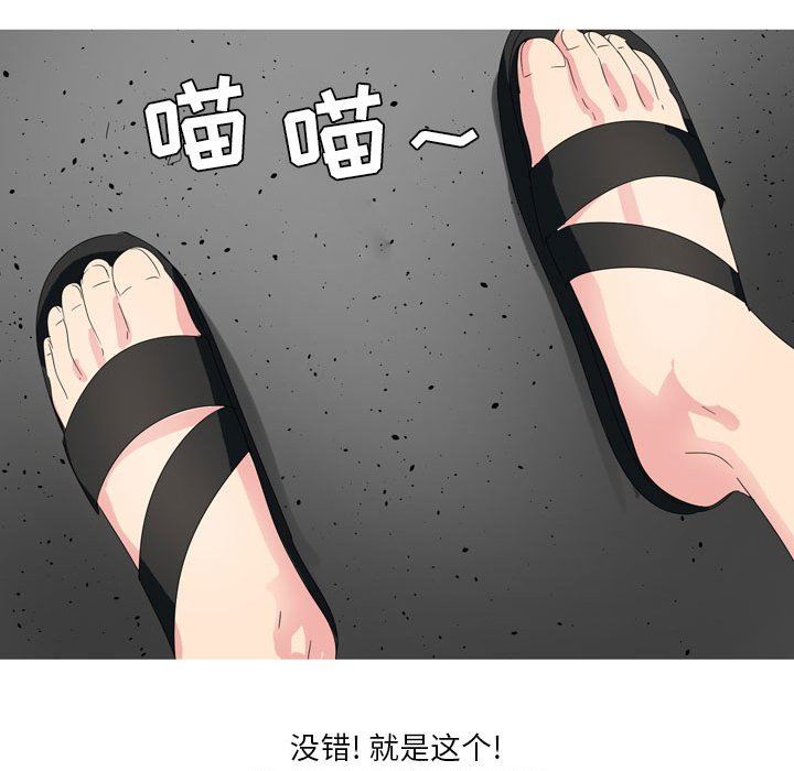 情事物语Forever:第二季第9话