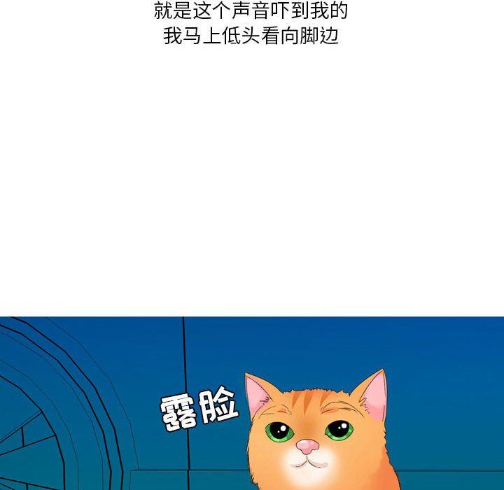 情事物语Forever:第二季第9话