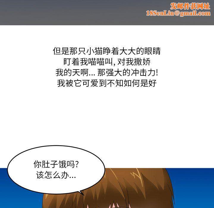 情事物语Forever:第二季第9话