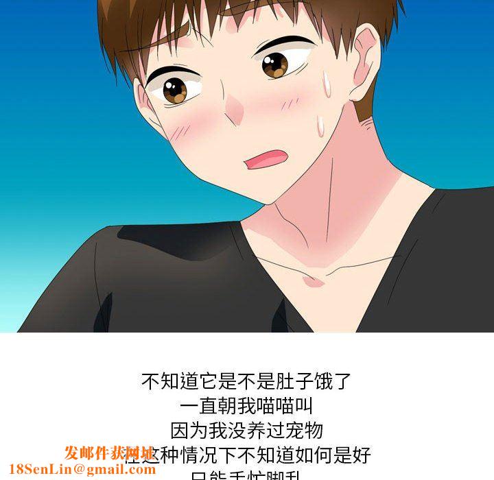 情事物语Forever:第二季第9话