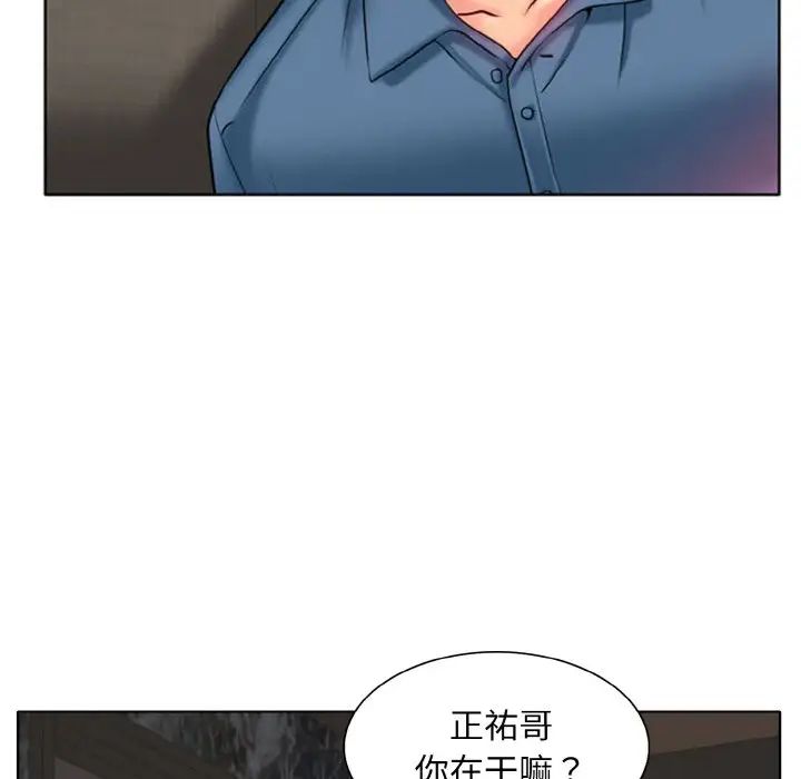 一杆入洞第27话