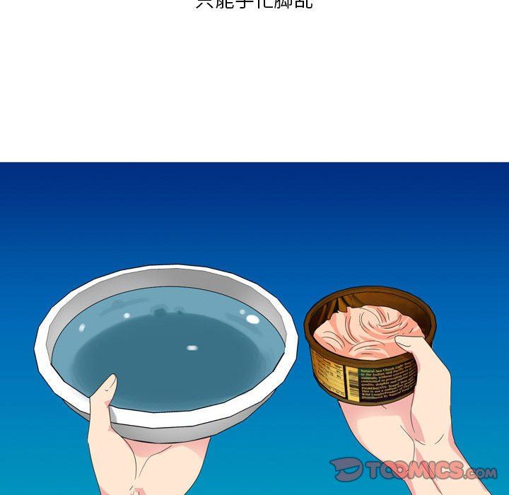 情事物语Forever:第二季第9话