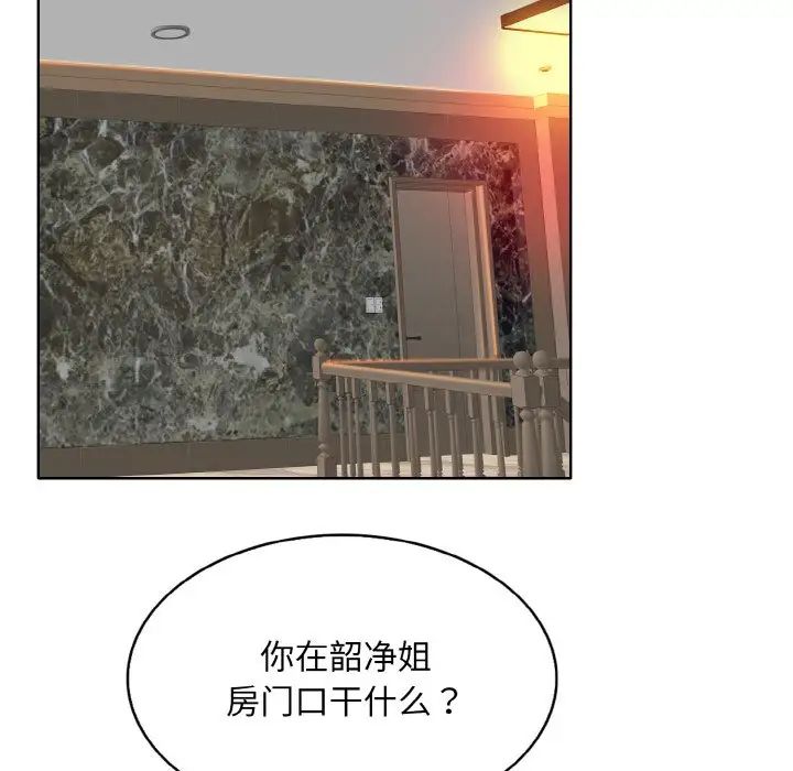 一杆入洞第27话