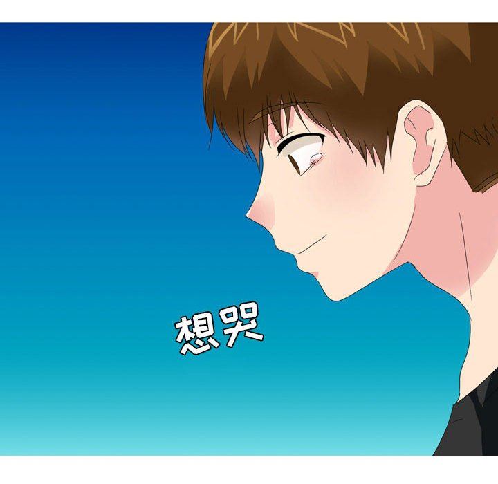 情事物语Forever:第二季第9话