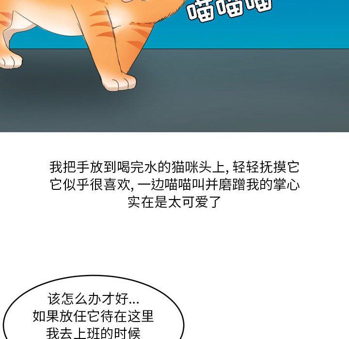 情事物语Forever:第二季第9话