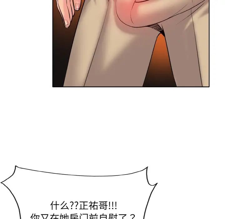 一杆入洞第27话