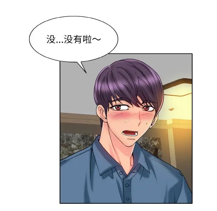 一杆入洞第27话