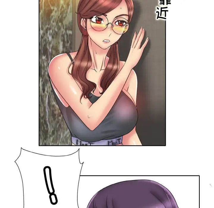 一杆入洞第27话