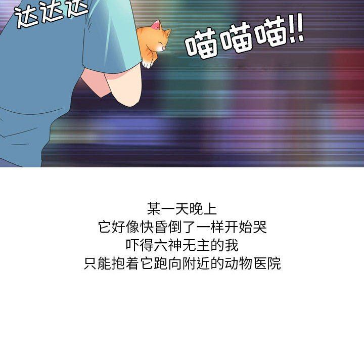 情事物语Forever：第二季第9话