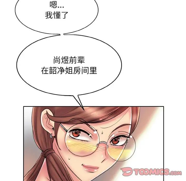 一杆入洞第27话