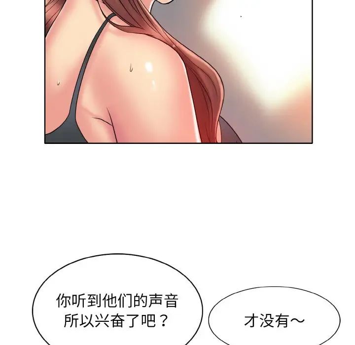 一杆入洞第27话