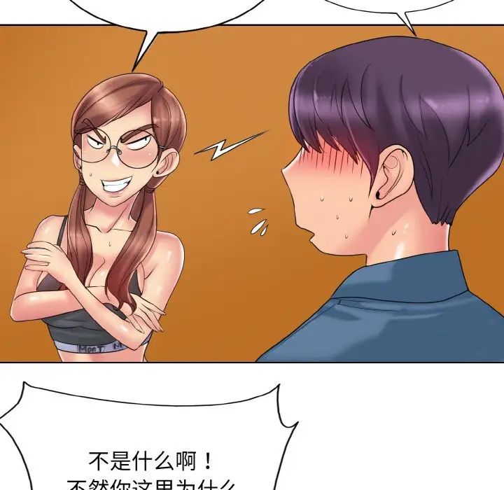 一杆入洞第27话