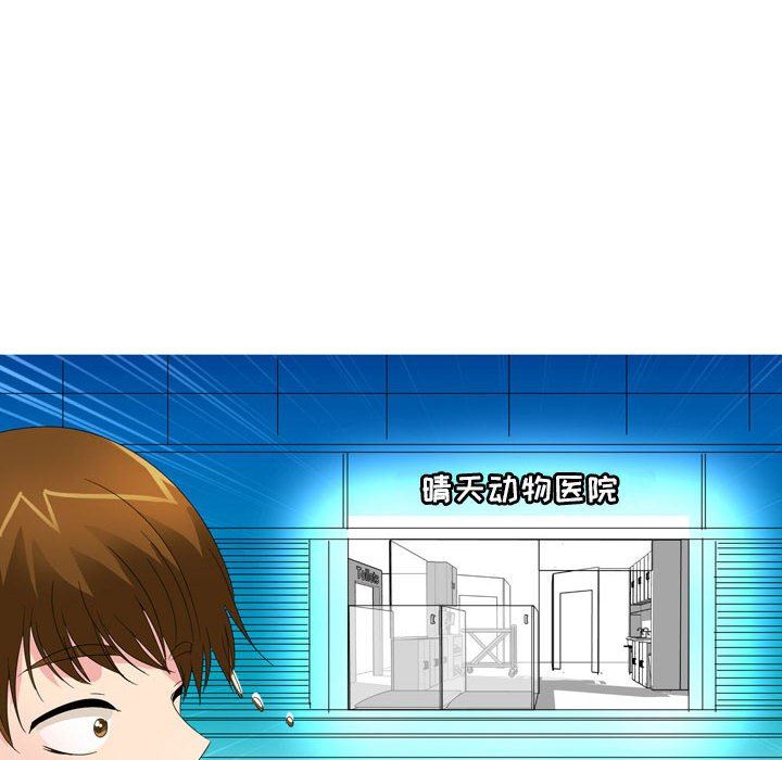 情事物语Forever:第二季第9话