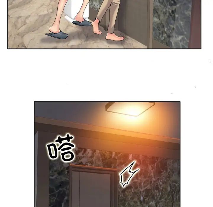 一杆入洞第27话