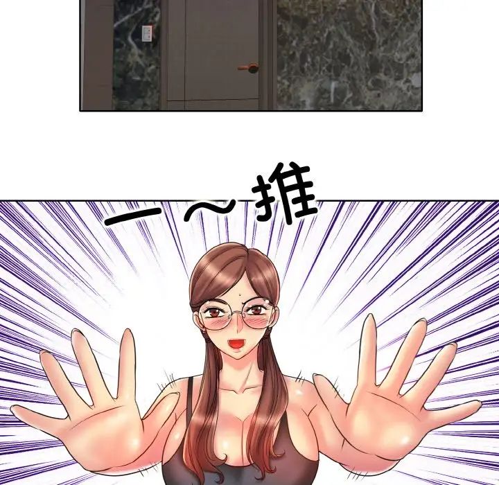 一杆入洞第27话