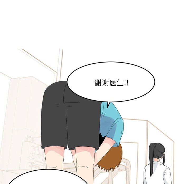 情事物语Forever：第二季第10话