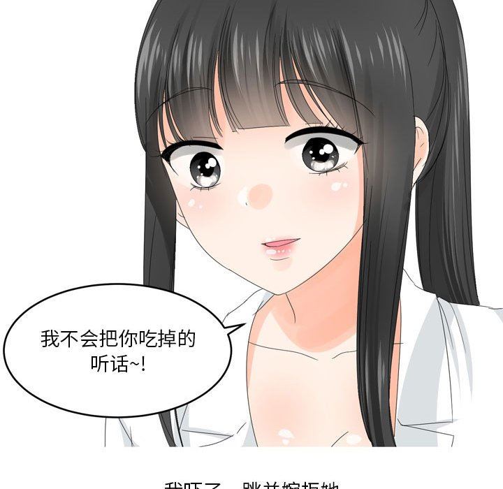 情事物语Forever:第二季第10话