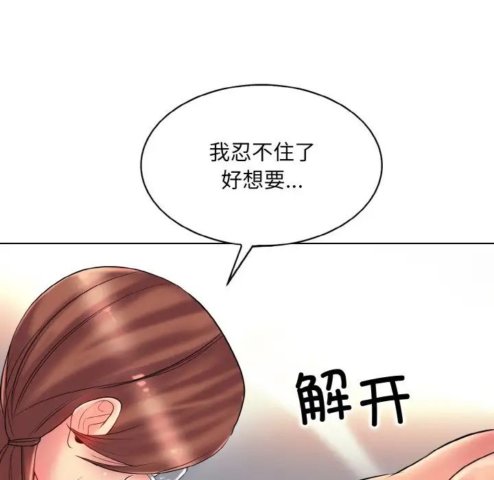 一杆入洞第27话